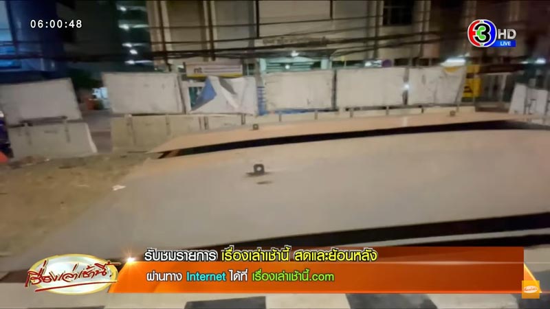 แผ่นเหล็กหล่นทับคนงาน สะพานลำสาลี