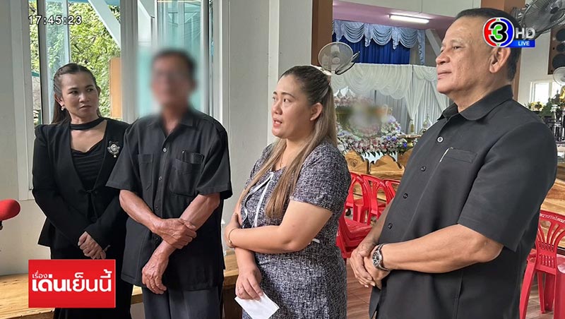 พี่กบ น้องพลอย