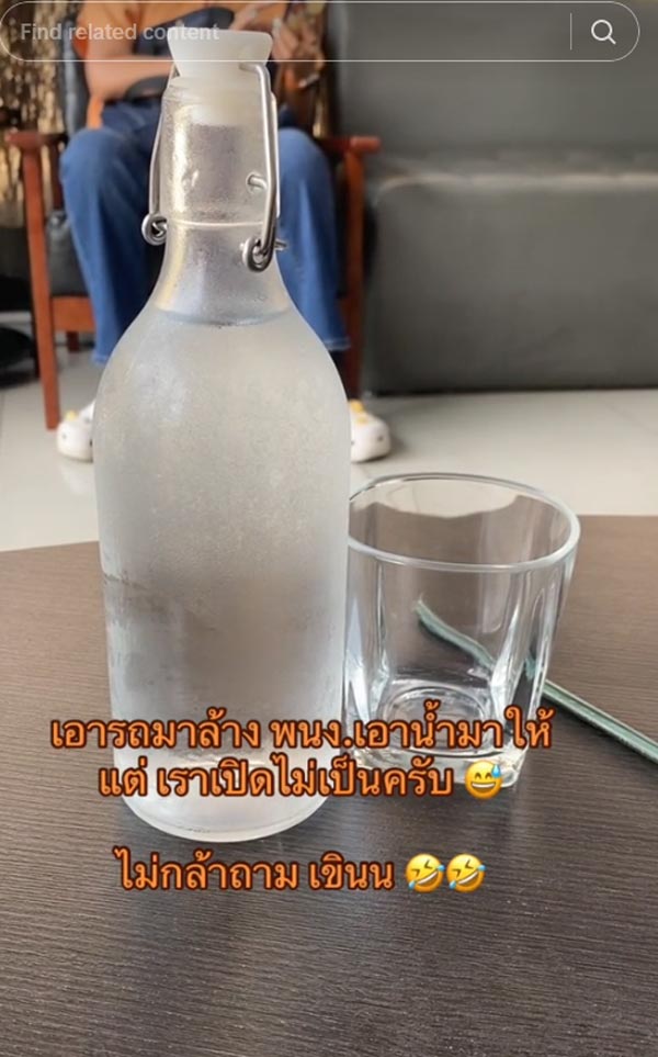 วิธีเปิดขวดน้ำอิเกีย