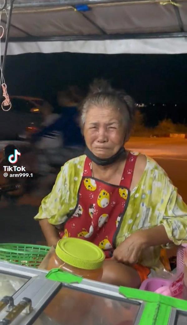 เหมาอาหารตายาย