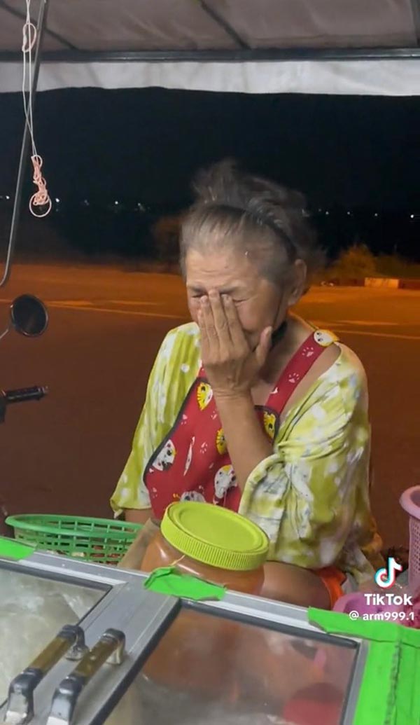 เหมาอาหารตายาย