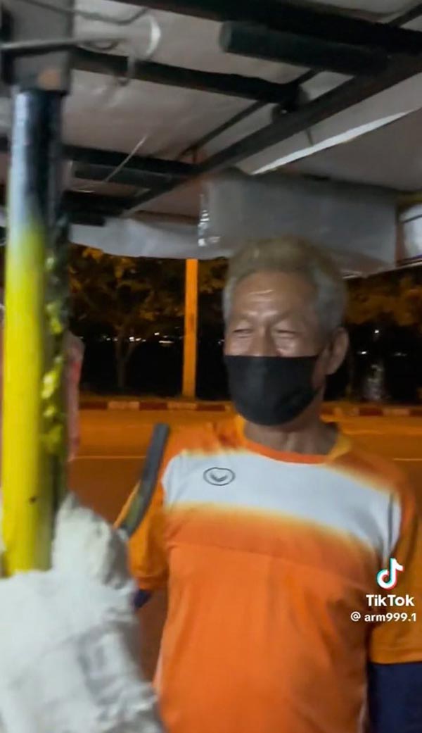 เหมาอาหารตายาย