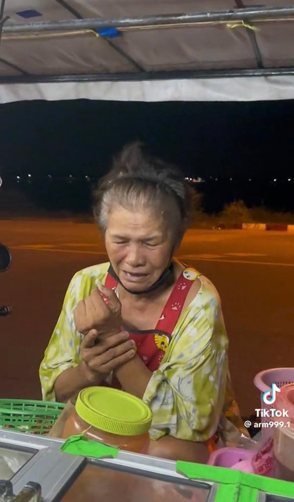 เหมาอาหารตายาย