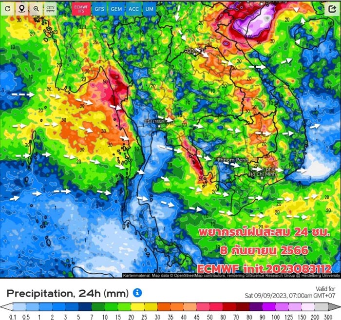 พยากรณ์อากาศฝนตก
