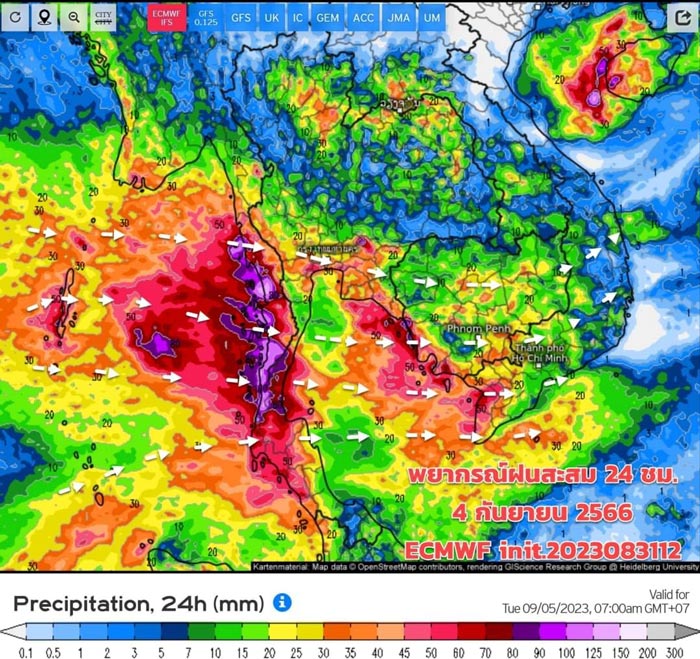 พยากรณ์อากาศฝนตก