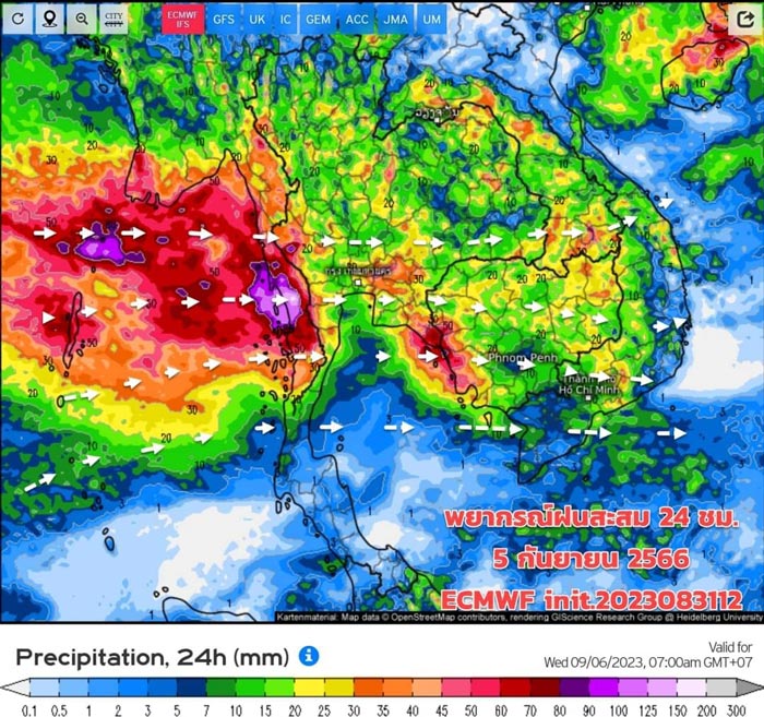 พยากรณ์อากาศฝนตก