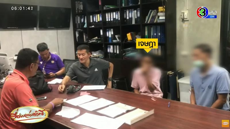 พบกระดูก 2 ชิ้น ไอ้เอ็ม ฆ่าลูก