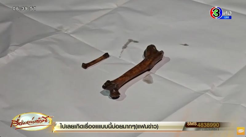 พบกระดูก 2 ชิ้น ไอ้เอ็ม ฆ่าลูก