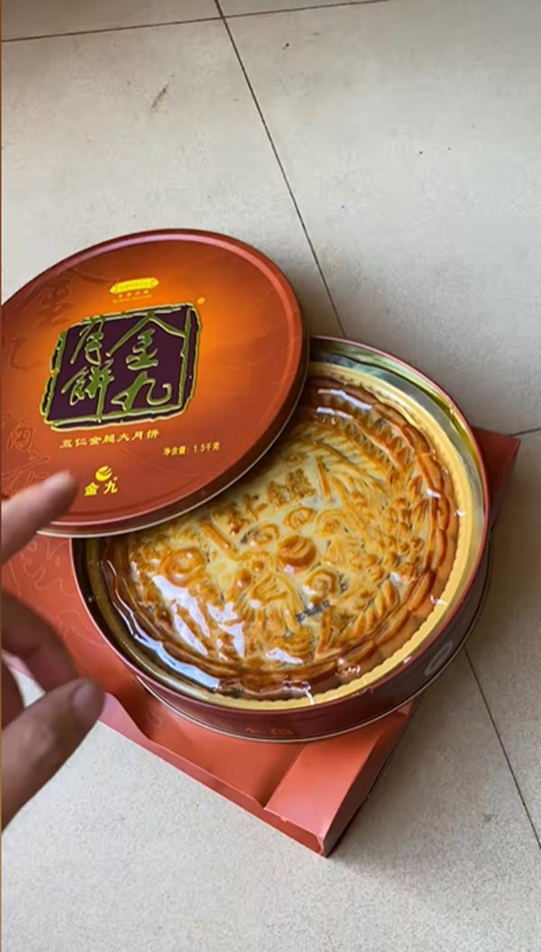 ขนมไหว้พระจันทร์ ของฝาก