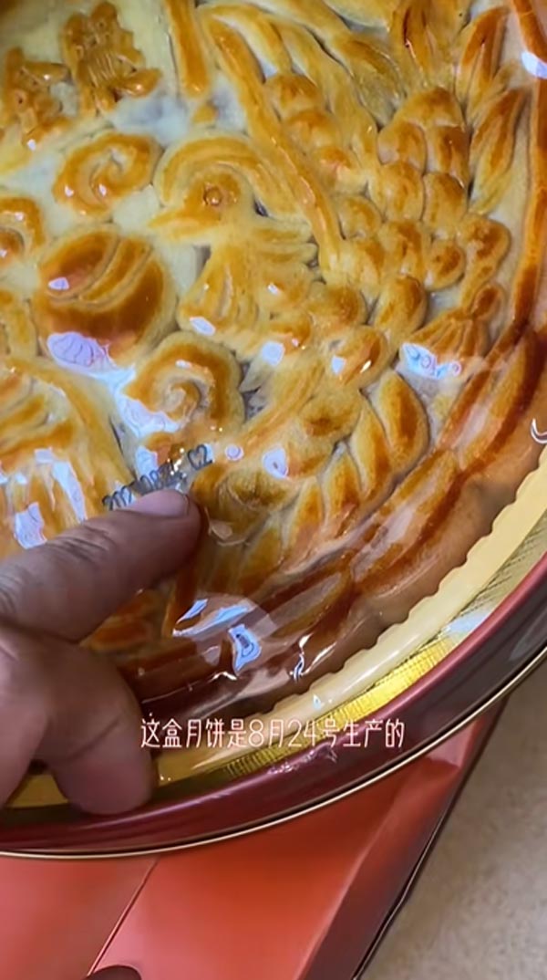 ขนมไหว้พระจันทร์ ของฝาก