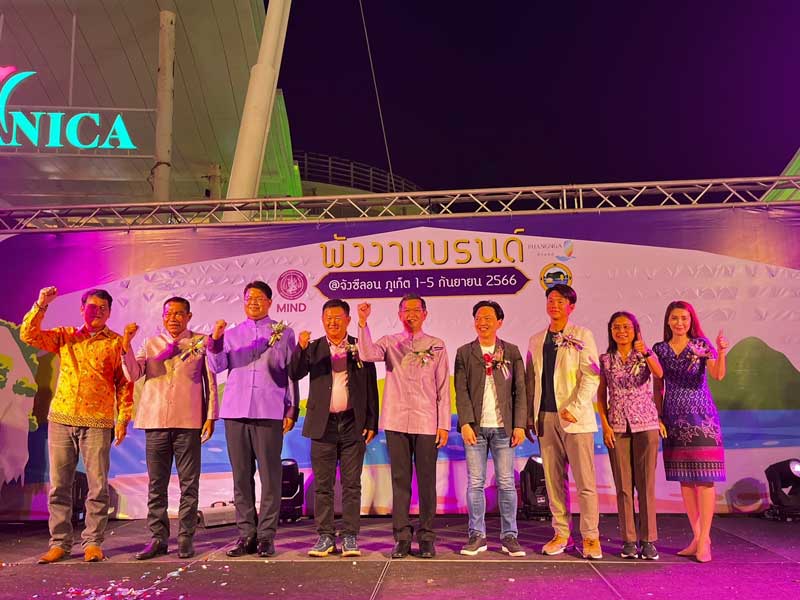 เถลิงศักดิ์ นุชประหาร รองผู้ว่าฯ พังงา เสียชีวิต