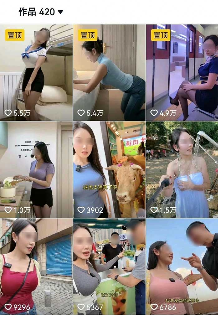 เน็ตไอดอล