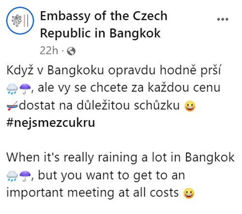 ท่านทูตสาธารณรัฐเช็ก