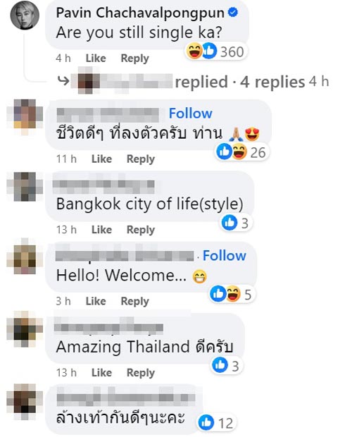 ท่านทูตสาธารณรัฐเช็ก