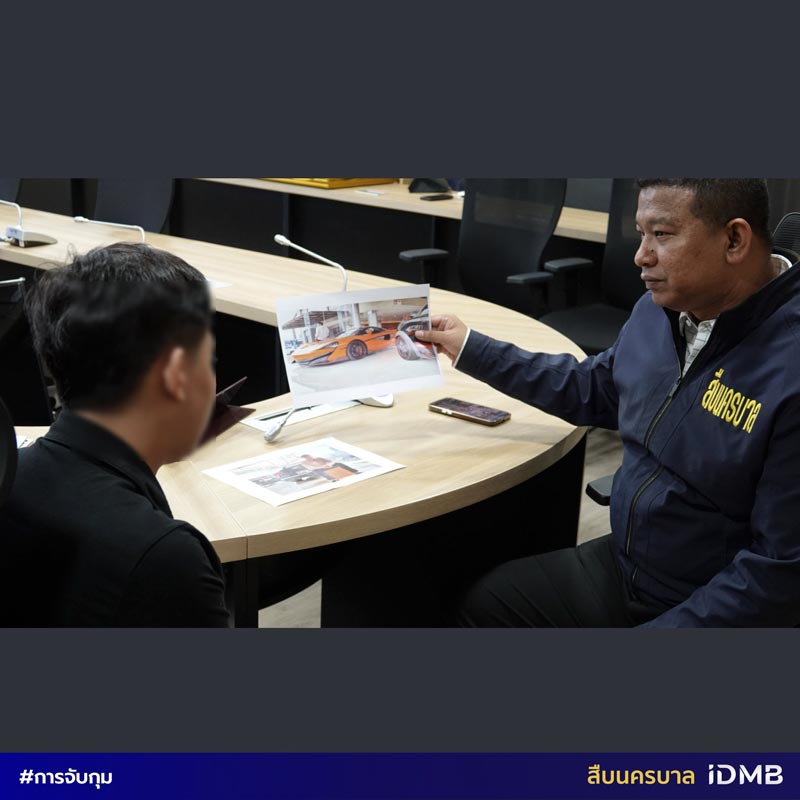 ไฮโซเก๊ หลอกผู้หญิง