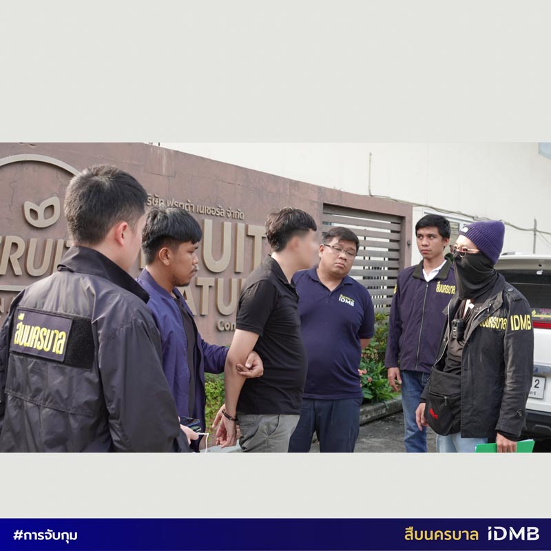 ไฮโซเก๊ หลอกผู้หญิง