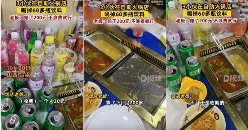 ร้านบุฟเฟต์ ขาดทุนค่าน้ำ