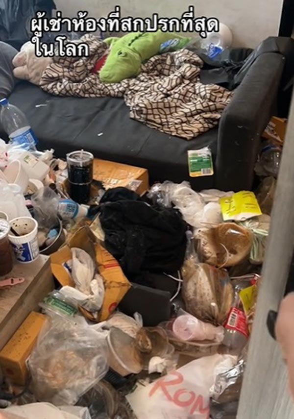 ปัญหาคนเช่าห้องซกมก