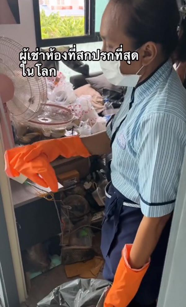 ปัญหาคนเช่าห้องซกมก