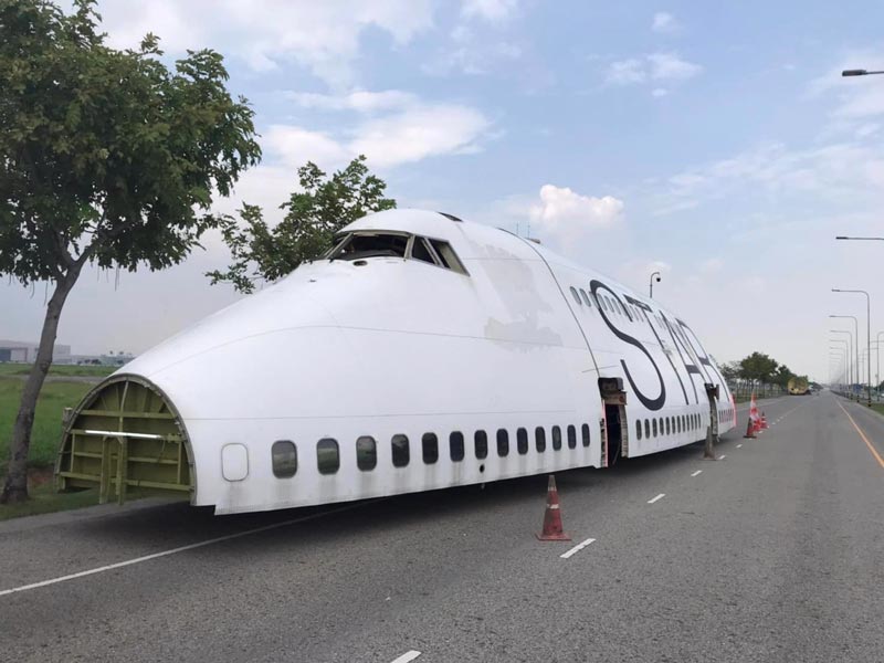 ขายเครื่องบิน