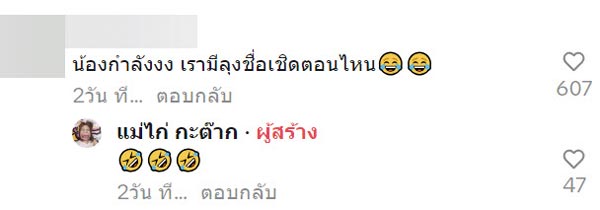วิธีกล่อมลูกร้องดัง
