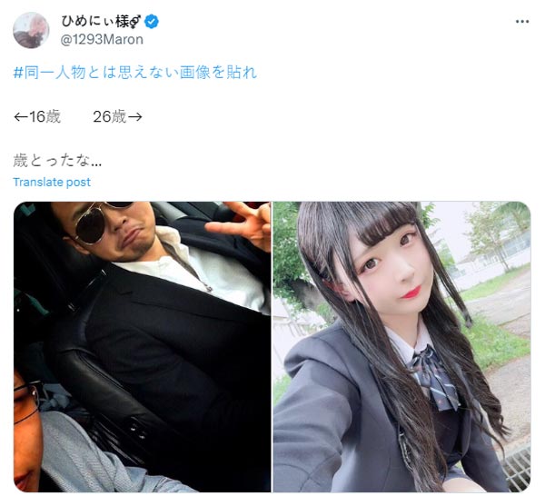 เน็ตไอดอล