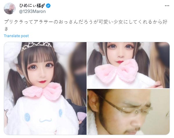 เน็ตไอดอล