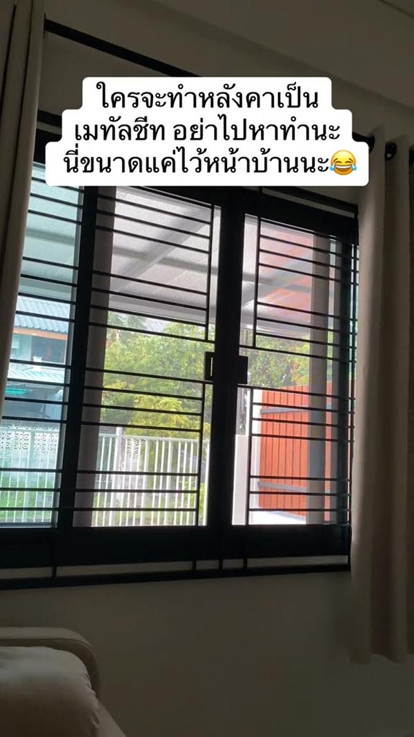 หลังคาบ้าน