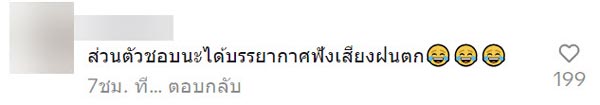 หลังคาบ้าน