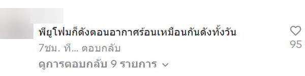 หลังคาบ้าน