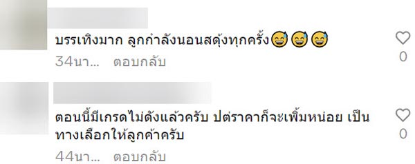หลังคาบ้าน