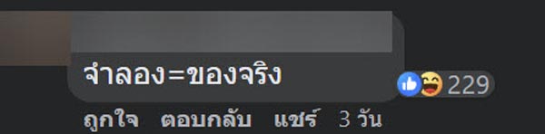 สายพันธุ์งู