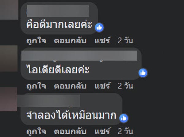 สายพันธุ์งู