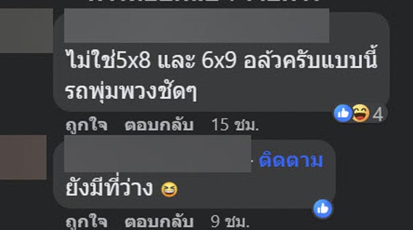 ของทำบุญกฐิน