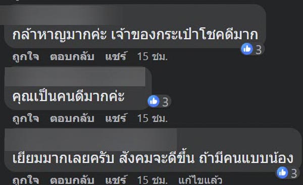 โจรขโมยของบนเครื่องบิน