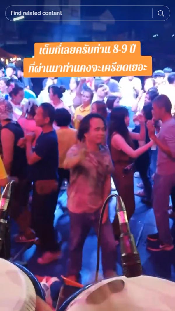 ไวรัลคนหน้าเหมือนลุง