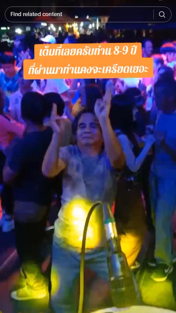 ไวรัลคนหน้าเหมือนลุง