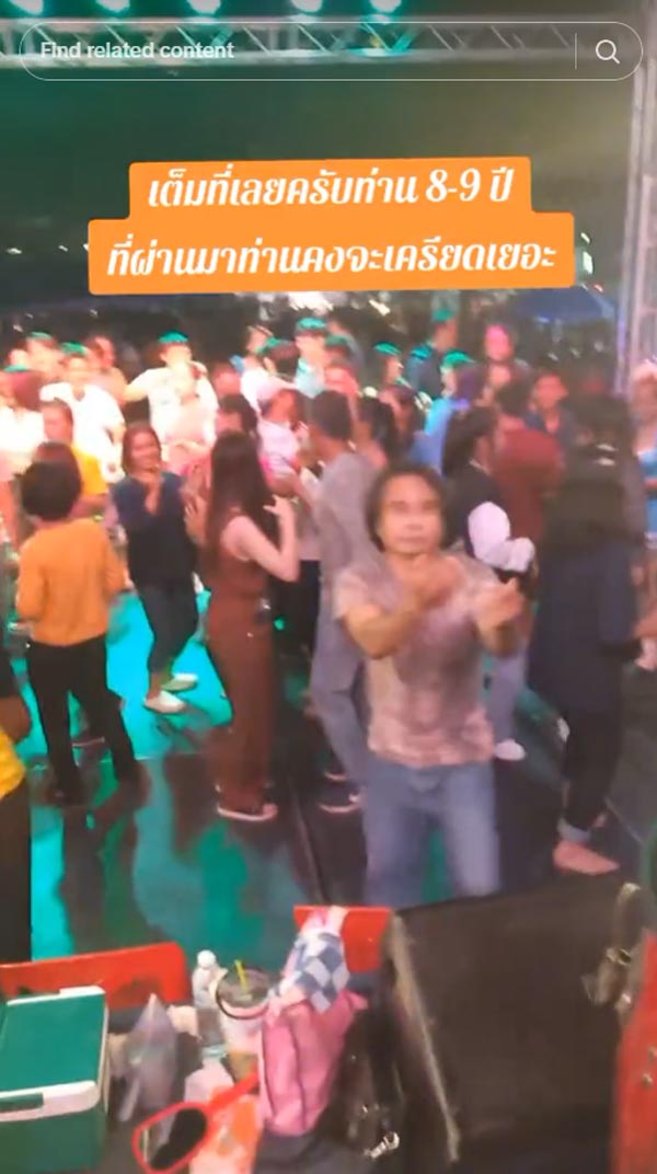 ไวรัลคนหน้าเหมือนลุง