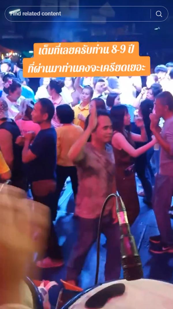 ไวรัลคนหน้าเหมือนลุง