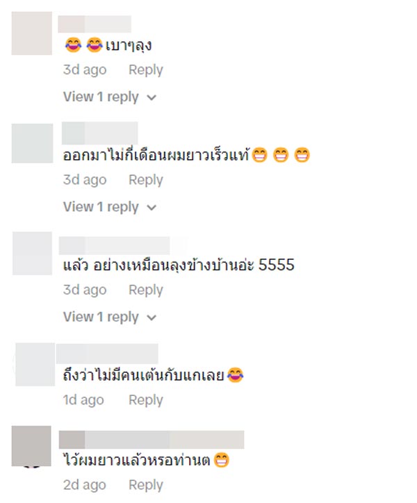 ไวรัลคนหน้าเหมือนลุง