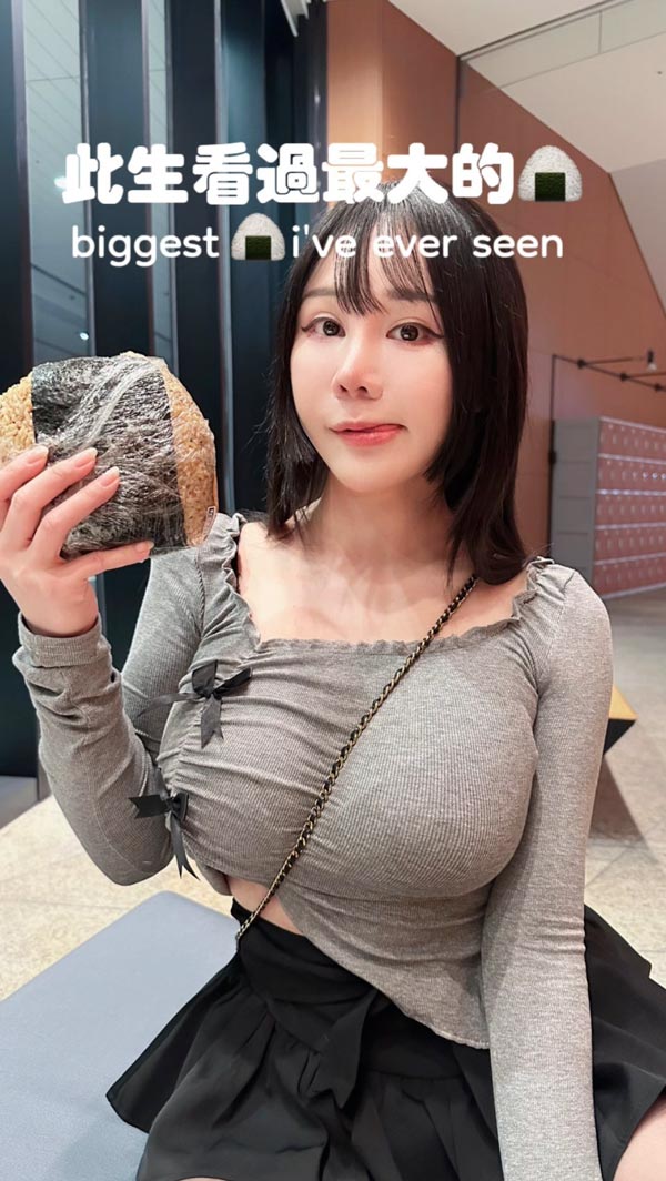 สาวเซ็กซี่กินข้าวปั้นยักษ์โชว์