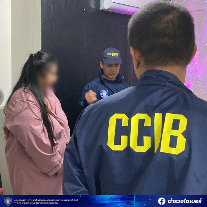 จับดาวทวิตเตอร์ ชวนเข้ากลุ่มลับ