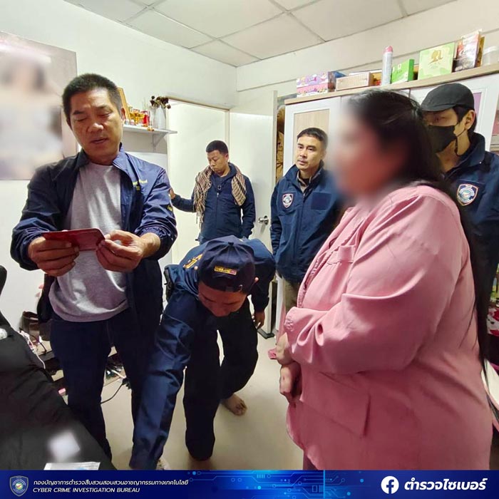 จับดาวทวิตเตอร์ ชวนเข้ากลุ่มลับ