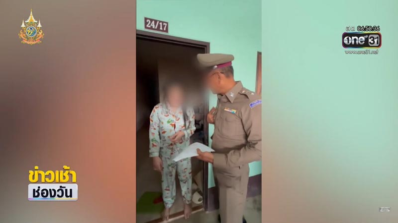 เงินกู้ดอกเบี้ยโหด