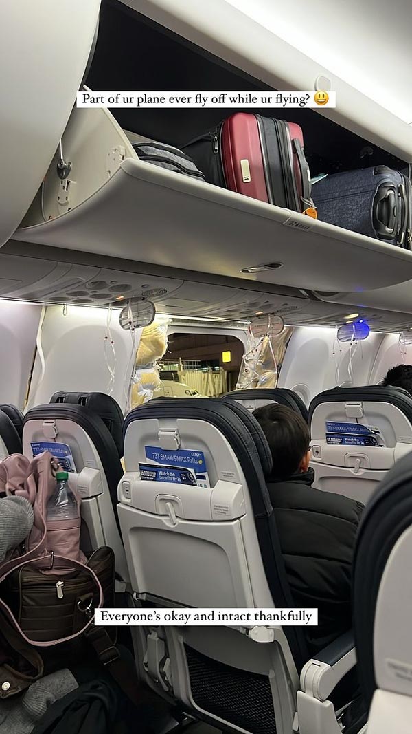 ไอโฟนหล่นจากเครื่องบิน