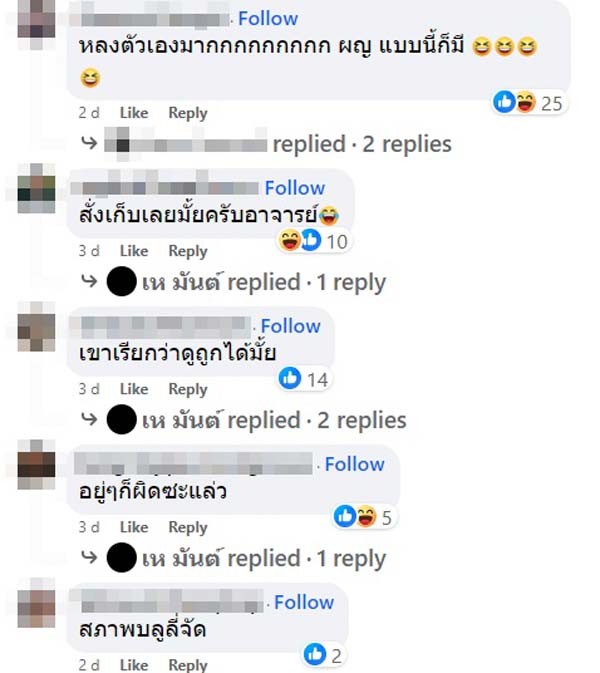 นักแต่งเพลง