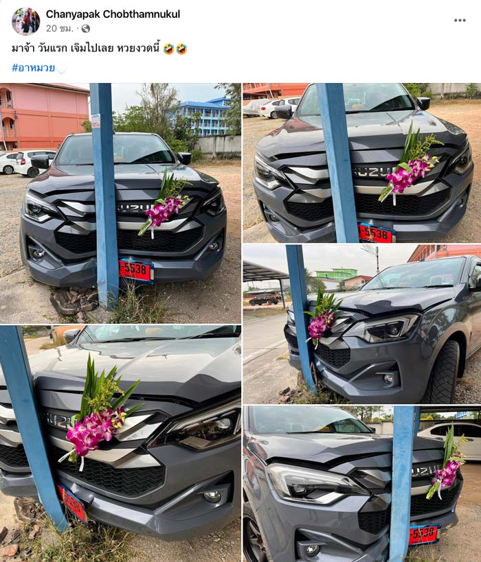 กระบะป้ายแดงชนเสา