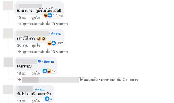 กระบะป้ายแดงชนเสา