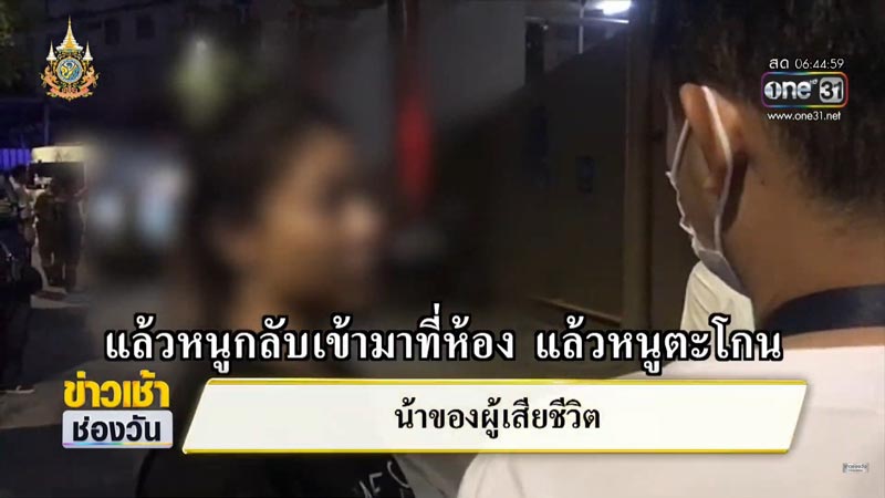 เด็กตกคอนโดตาย