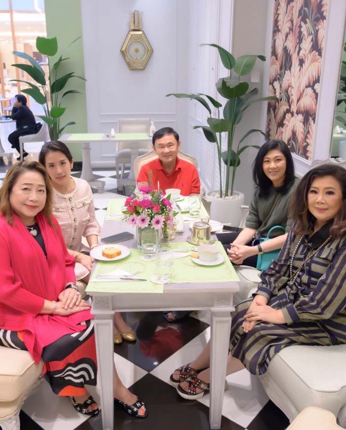 ทักษิณ ชินวัตร ไฮโซนิว อรศศิพัชร์